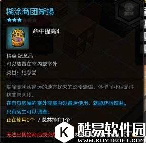 冒险岛2南宫瑾娴攻略:重炮手PVE配装加点思路 冒险岛2南宫瑾娴攻略:重炮手PVE配装加点思路