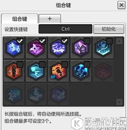 冒险岛2刺客加点新思路 持续输出不亚于主流