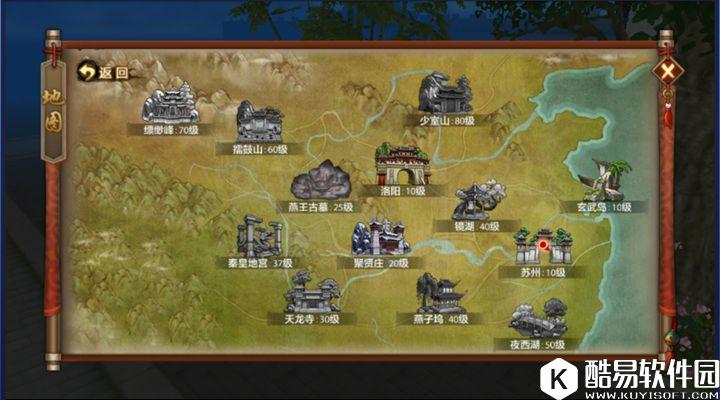 天龙八部手游快速升级技巧 21-40级升级技巧