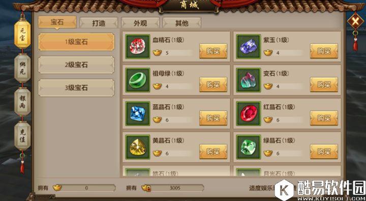 天龙八部手游快速升级技巧 21-40级升级技巧