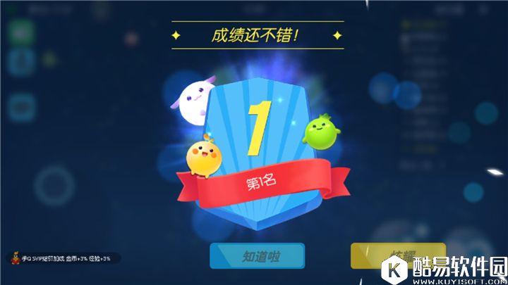 欢乐球吃球闪电技巧讲解 如何才能以弱胜强 欢乐球吃球闪电技巧讲解 如何才能以弱胜强