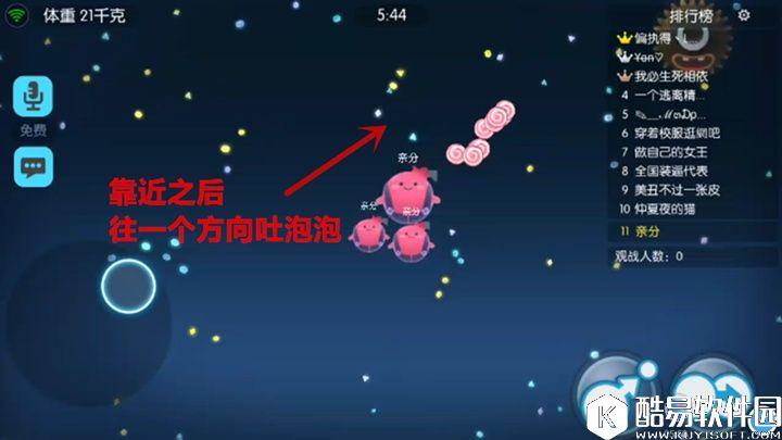 欢乐球吃球超神直通车第2期：快速合球有绝招