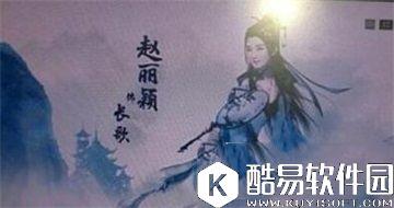 剑侠情缘手游新职业长歌藏剑即将上线