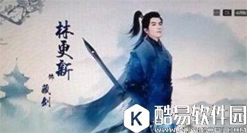 剑侠情缘手游新职业长歌藏剑即将上线