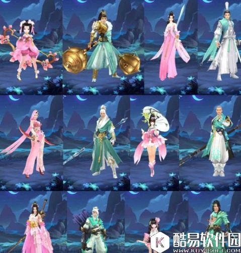 剑侠情缘手游12门派六套时装云集