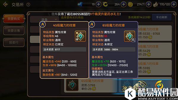 龙之谷手游黑暗女王职业介绍 黑暗与时间的掌控者