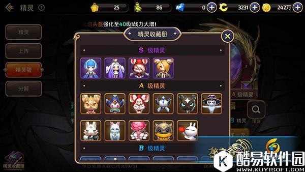 龙之谷手游黑暗女王职业介绍 黑暗与时间的掌控者