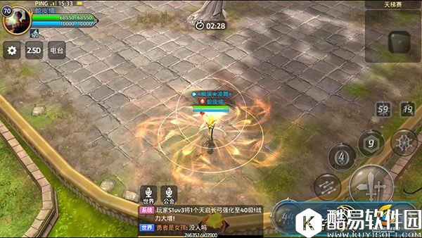 龙之谷手游PK王者狙翎天梯详细分析 龙之谷手游PK王者狙翎天梯详细分析