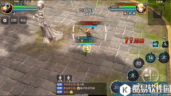 龙之谷手游PK王者狙翎天梯详细分析 龙之谷手游PK王者狙翎天梯详细分析