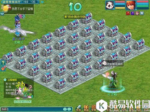 神武2暑期活动运筹帷幄开启 中国象棋新玩法 神武2暑期活动运筹帷幄开启 中国象棋新玩法