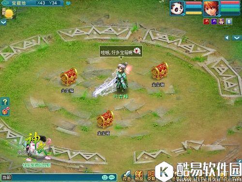 神武2暑期活动运筹帷幄开启 中国象棋新玩法 神武2暑期活动运筹帷幄开启 中国象棋新玩法