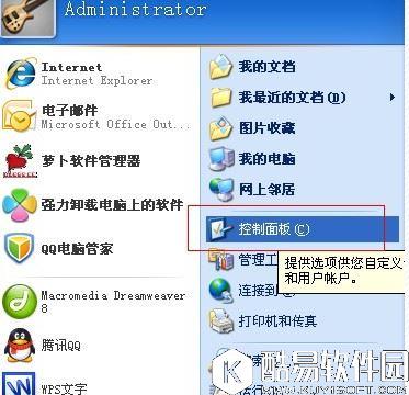 台式电脑开机密码怎么设置  台式电脑设置开机密码方法