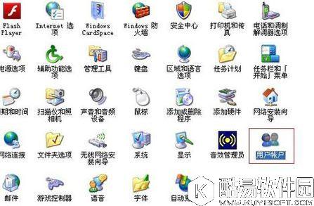 台式电脑开机密码怎么设置  台式电脑设置开机密码方法