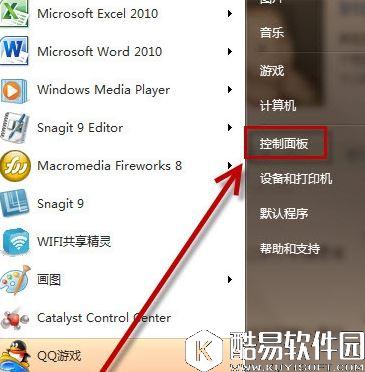 电脑锁屏快捷键   设置电脑锁屏快捷键方法