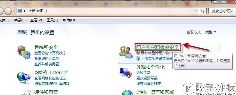 电脑锁屏快捷键   设置电脑锁屏快捷键方法