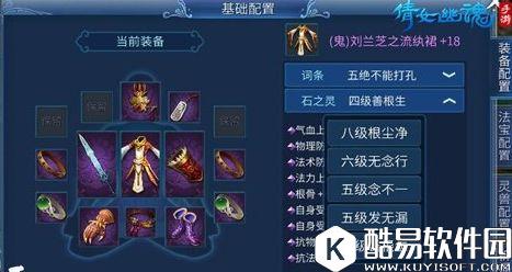 倩女幽魂手游全民争霸赛玩法指南