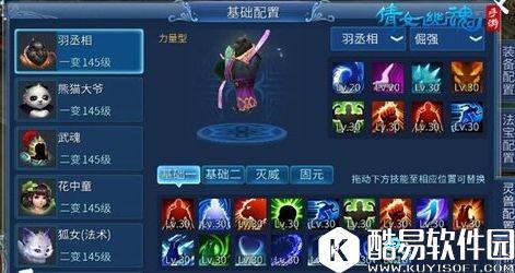 倩女幽魂手游全民争霸赛玩法指南