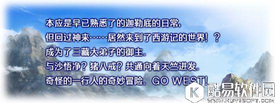 FGO国服星之三藏亲远赴天竺攻略