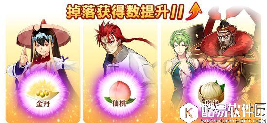 FGO国服星之三藏亲远赴天竺攻略