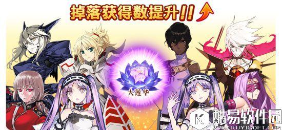 FGO国服星之三藏亲远赴天竺攻略