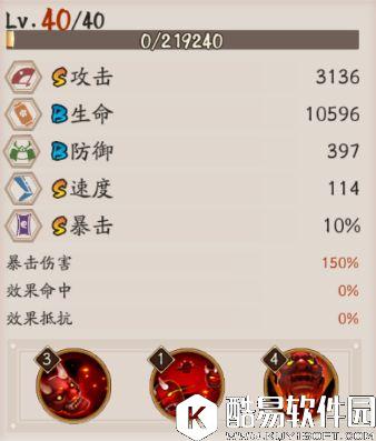 阴阳师7.16平安京斗技登顶战报：般若强控领跑天梯