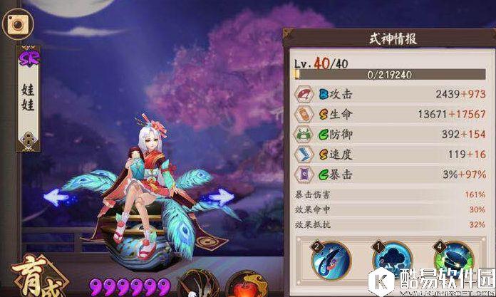 阴阳师协同斗技登顶阵容攻略：有无彼岸花都能战