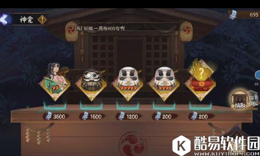 阴阳师体验服神龛商店更新:可购指定位置六星御魂 阴阳师体验服神龛商店更新:可购指定位置六星御魂