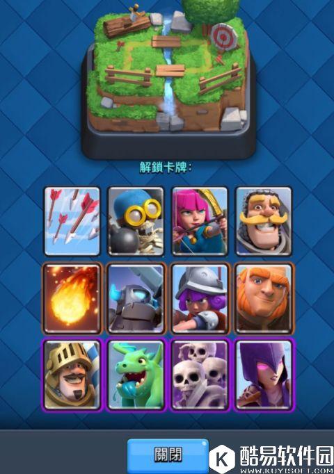 皇室战争新手参考：1-3阶竞技场最值得升级卡牌