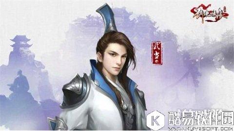 剑侠情缘论组队必要性 实战提升不是梦