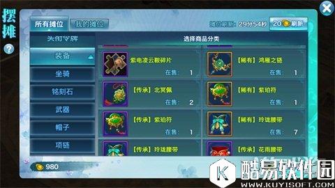 剑侠情缘闪避属性重要性 闪避如何积累