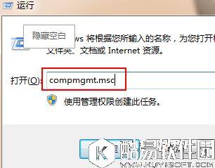 怎样给磁盘增加一个分区