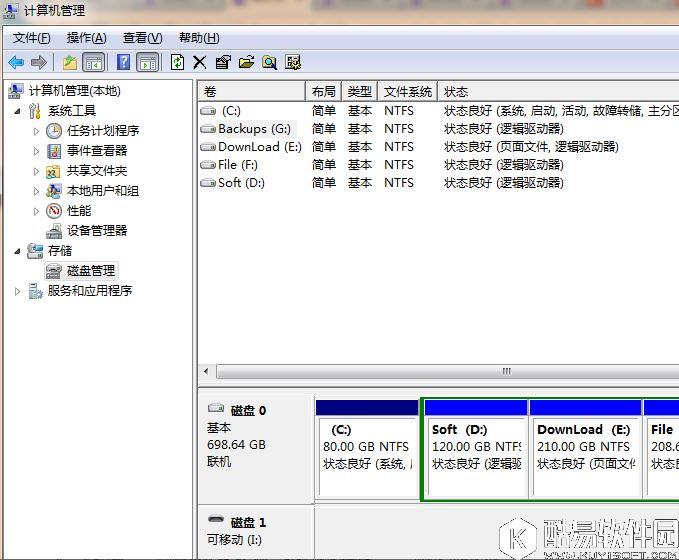 怎样给磁盘增加一个分区