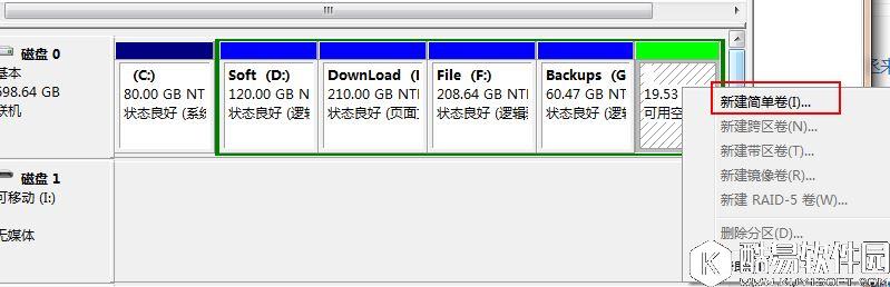 怎样给磁盘增加一个分区
