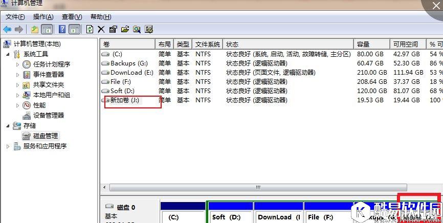 怎样给磁盘增加一个分区