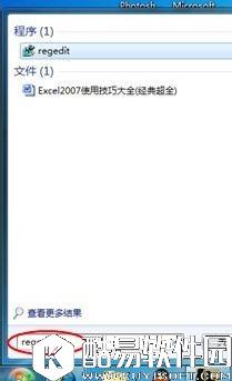 怎么提高电脑的关机速度