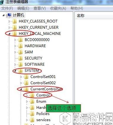 怎么提高电脑的关机速度