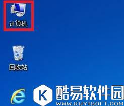 win7系统中如何使文件显示出扩展名