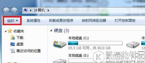 win7系统中如何使文件显示出扩展名