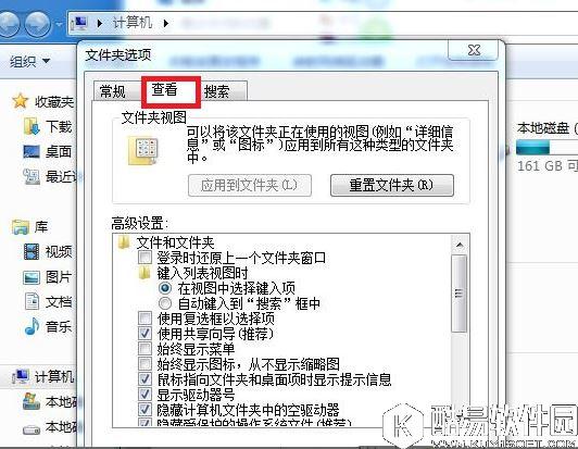 win7系统中如何使文件显示出扩展名