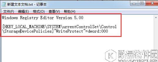 U盘写入扇区错误 U盘无法读取解决方法