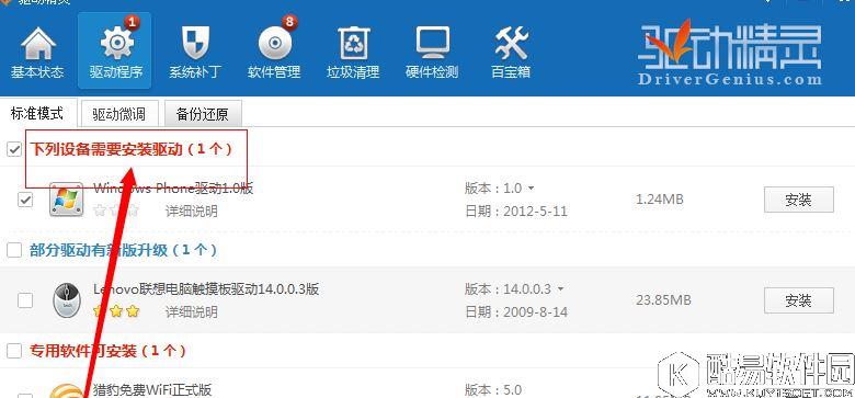 键盘按键错乱怎么办  键盘按键错乱修复方法