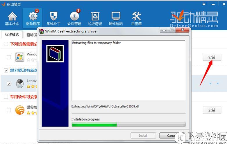 键盘按键错乱怎么办  键盘按键错乱修复方法