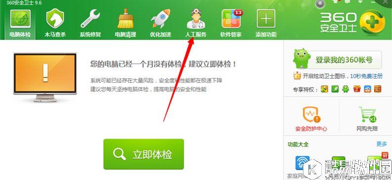 键盘按键错乱怎么办  键盘按键错乱修复方法