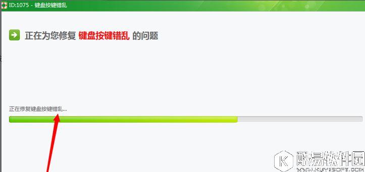 键盘按键错乱怎么办  键盘按键错乱修复方法