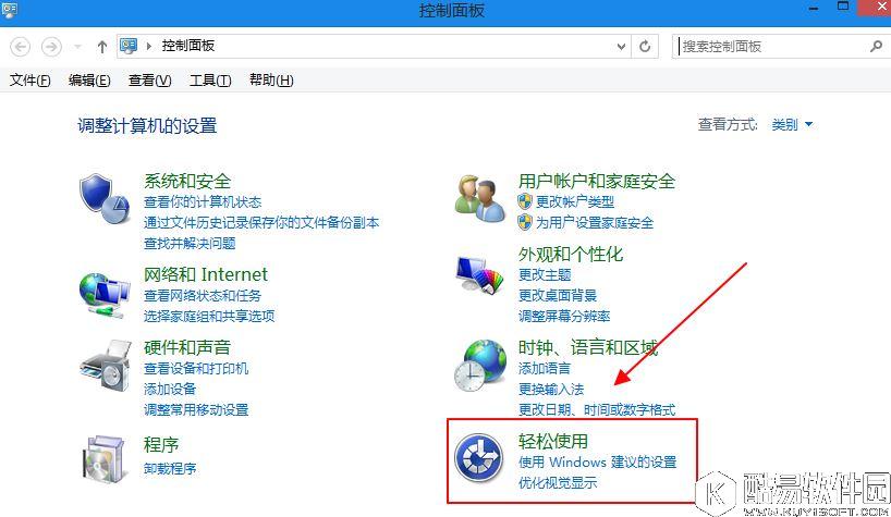 键盘怎么代替鼠标使用   键盘代替鼠标的方法