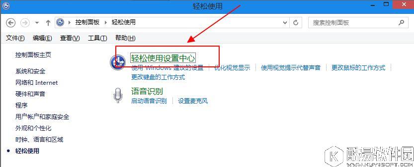 键盘怎么代替鼠标使用   键盘代替鼠标的方法