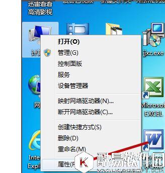 鼠标灯亮着却不会动怎么办    鼠标灯亮着却不会动解决方法