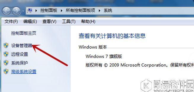 鼠标灯亮着却不会动怎么办    鼠标灯亮着却不会动解决方法