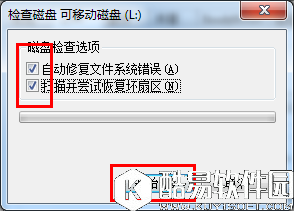 u盘被写保护怎么解除