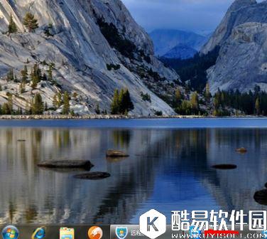 win7桌面图标不显示解决方法